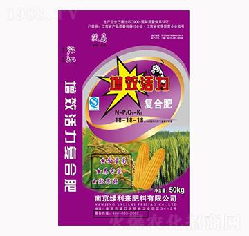50kg增效活力復合肥18-18-18-綠利來