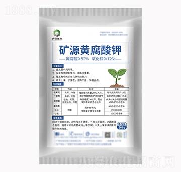 礦源黃腐酸鉀（200克）-農(nóng)保生物