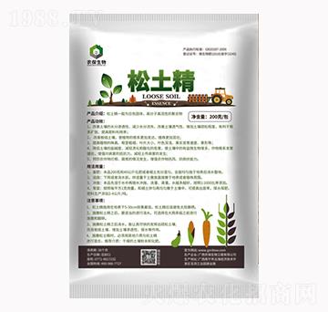 松土精-農(nóng)保生物