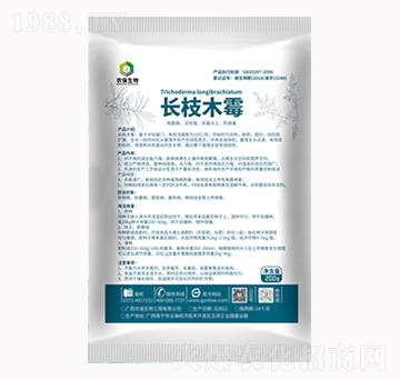 長枝木霉-農保生物