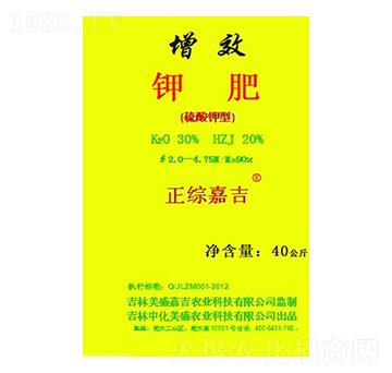 增效鉀肥-正綜嘉吉-港美化肥
