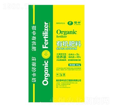 工程有機(jī)無(wú)機(jī)復(fù)混肥-鄂中肥業(yè)