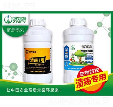 潰瘍專用生物菌劑-中農富源