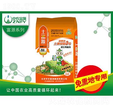 土壤修復(fù)3號(hào)（免熏地）-中農(nóng)富源