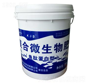 復(fù)合微生物肥（魚(yú)肽蛋白型）-金穗生態(tài)