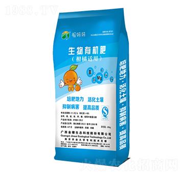 生物有機(jī)肥（柑橘適用型）-金穗生態(tài)