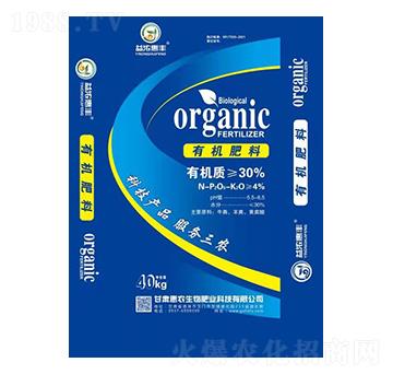 益濃惠豐有機肥料-惠農(nóng)生物