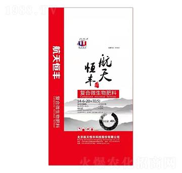 復合微生物肥料14-6-20+TE（S）-享云農(nóng)業(yè)