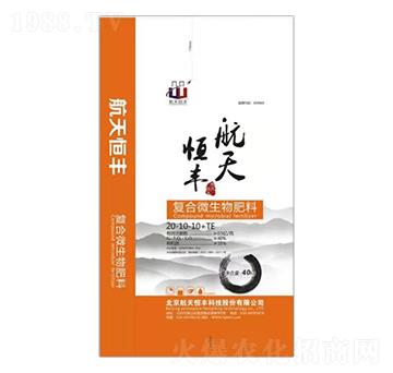 復(fù)合微生物肥料20-10-10+TE-享云農(nóng)業(yè)