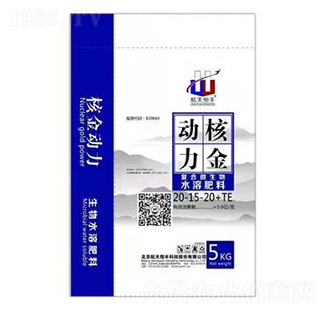 復(fù)合微生物水溶肥料20-15-20+TE-核金動(dòng)力-享云農(nóng)業(yè)