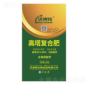 50kg高塔復(fù)合肥料15-5-26-沃博特