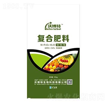 氨酸復(fù)合肥料18-18-18-沃博特