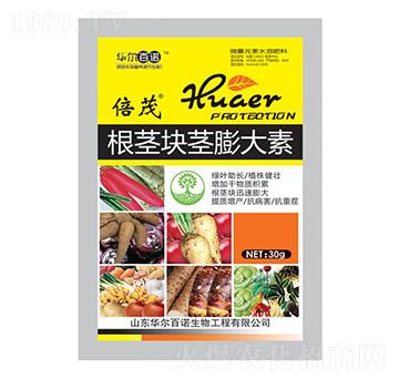 根莖塊莖膨大素-華爾百諾