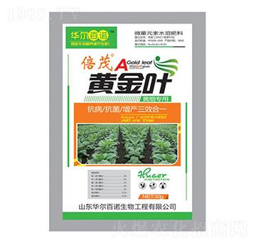 黃煙專用葉面肥-黃金葉-華爾百諾