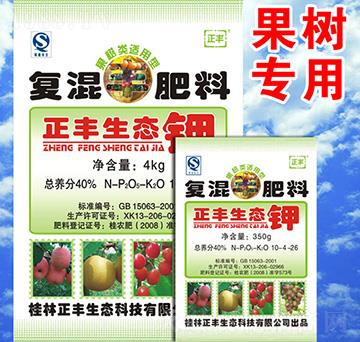 果蔬類適用型復(fù)混肥料10-4-26-正豐生態(tài)