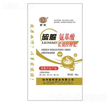 硫脲氨基酸長(zhǎng)效控釋肥-隆熙肥業(yè)