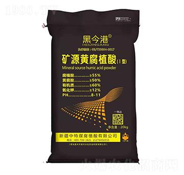 50%礦源黃腐酸鉀-黑今港-沃鯨