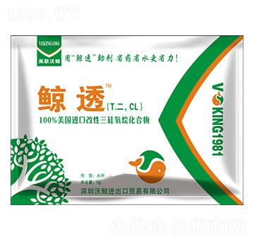 高品質(zhì)有機(jī)硅助劑-鯨透-沃鯨