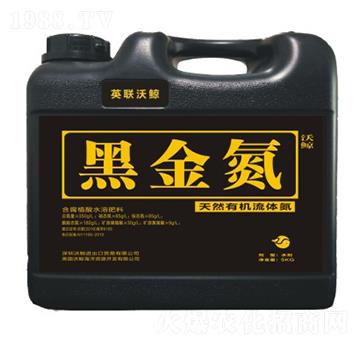 5kg天然有機流體氮-黑金氮-沃鯨