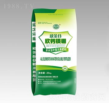 欣鈣鎂硼全水溶中量元素肥料-欣金谷-金谷配方肥