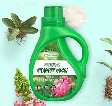 通用型植物營(yíng)養(yǎng)液-德沃多肥料