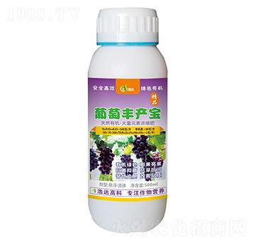 葡萄豐產(chǎn)寶-浩達(dá)生物