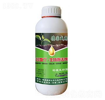 1kg谷氨丁生物激活劑-德國(guó)威鯨-百鎂