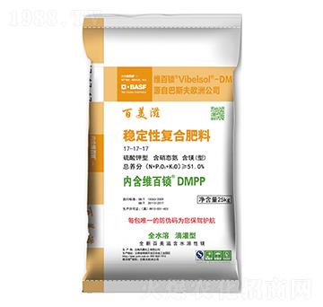 硫酸鉀型穩(wěn)定性復合肥17-17-17-百鎂