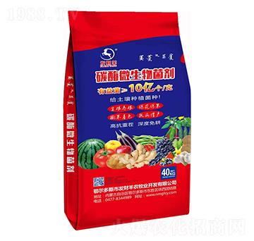 10億菌碳酶微生物菌劑-發(fā)財羊