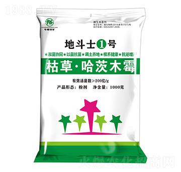 枯草·哈茨木霉-地斗士1號-華能中礦