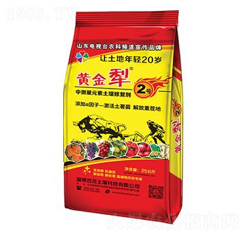 黃金犁2號-百花集團