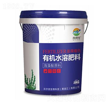 海藻酸原料有機(jī)水溶肥料-沃爾優(yōu)