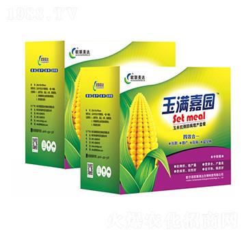 玉米抗倒防病增產(chǎn)套餐-玉滿嘉園-歐聯(lián)美達(dá)