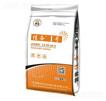 抗逆增效型有機(jī)無機(jī)全營養(yǎng)-佳備1號(hào)-沃瑞德生物