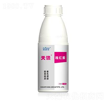 天饋·瑰紅素-小魔人