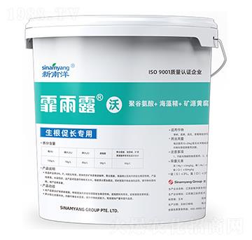 生根促長(zhǎng)專用肥料15-7-8+HA-霏雨露沃-小魔人