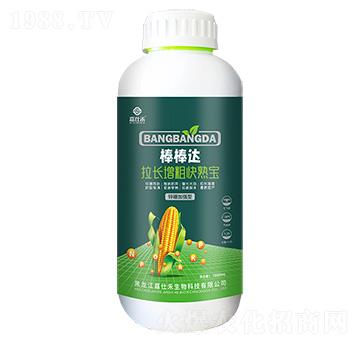 拉長增粗快熟寶-棒棒達(dá)-嘉仕禾