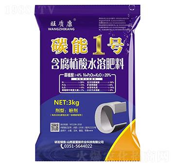 含腐植酸水溶肥料-碳能1號(hào)-廣宇通