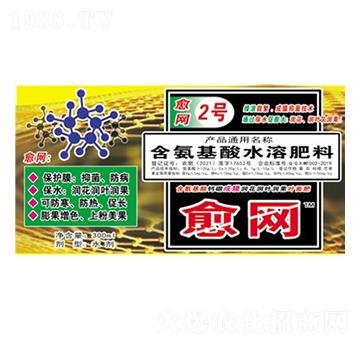 含氨基酸水溶肥料-愈網(wǎng)-綠浪生物