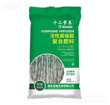 甘蔗專用活性腐植酸復合肥料-茂盛生物