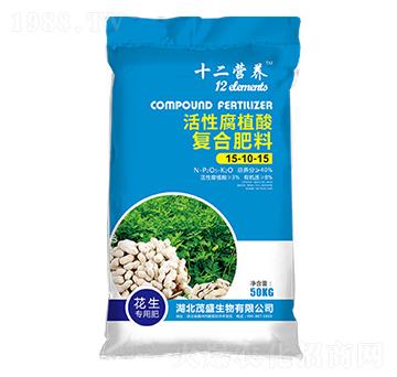 花生專用活性腐植酸復合肥料15-10-15-茂盛生物