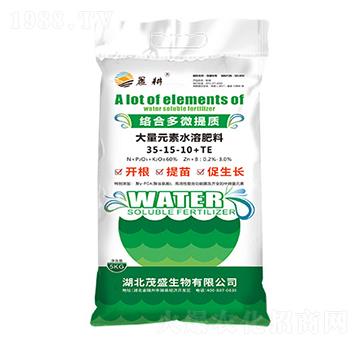 絡(luò)合多微提質(zhì)大量元素水溶肥料35-15-10+TE-晨耕-茂盛生物