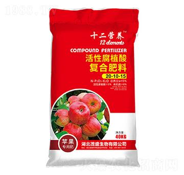 蘋果專用活性腐植酸復合肥料20-10-15-茂盛生物
