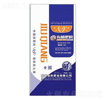 有機肥料（噴漿顆粒）-九強-金秋肥業(yè)