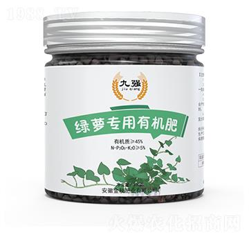綠蘿專用有機(jī)肥-九強(qiáng)-金秋肥業(yè)