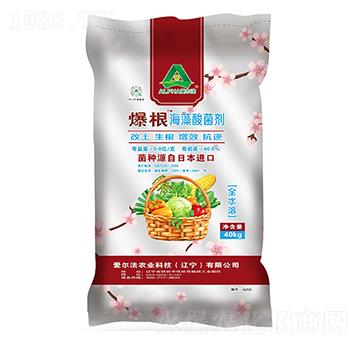 爆根海藻酸菌劑-愛爾法