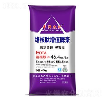 絡(luò)核肽增值脲素-豐澤九州-愛爾法