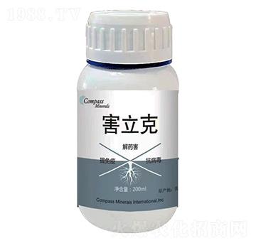 標(biāo)靶性植物藥害解除劑-害立克-愛(ài)爾法