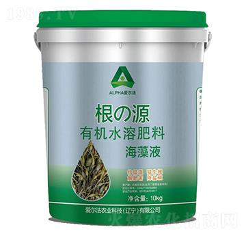 根源有機(jī)水溶肥料-愛(ài)爾法