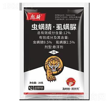 12%蟲螨腈·虱螨脲懸浮劑-彪騎-及時(shí)創(chuàng)·雨?duì)钤?及時(shí)雨